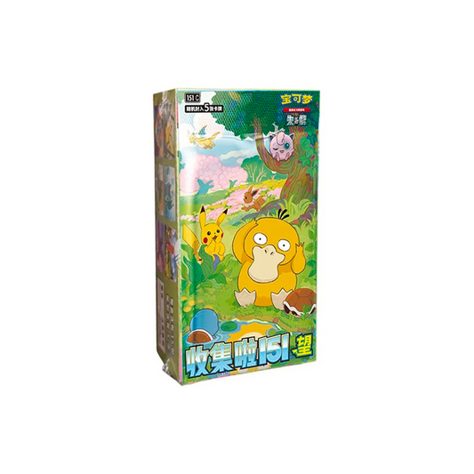 Pokémon : 151 Thin Box Vol. 2 - Chinese